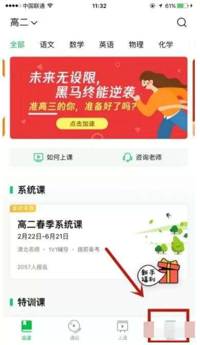 腾讯企鹅辅导中的鱼饼是什么?如何获取