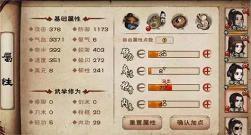 烟雨江湖陶渊溢天赋怎么培养?烟雨江湖陶渊溢天赋培养攻略