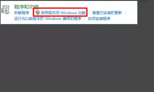 .net framework 3.5怎么安装 .net framework 3.5安装方法