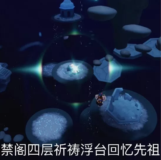 光遇9月9日每日任务怎么完成?光遇9月9日每日任务完成攻略