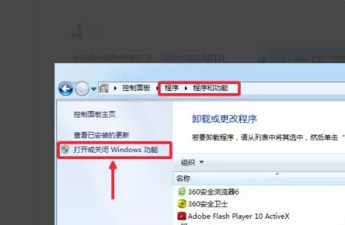 .net framework版本怎么看 查看.net framework版本的方法