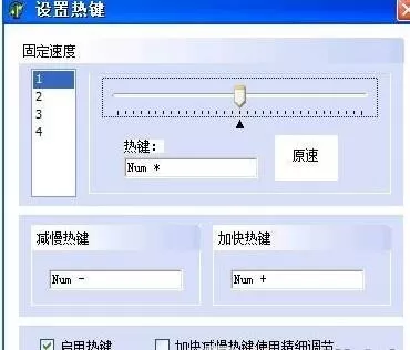 变速齿轮怎么加速游戏 变速齿轮加速游戏的方法