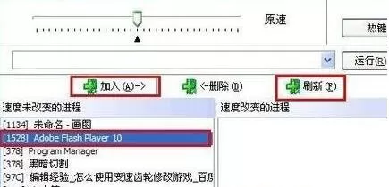 变速齿轮怎么加速游戏 变速齿轮加速游戏的方法