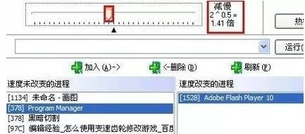 变速齿轮怎么加速游戏 变速齿轮加速游戏的方法