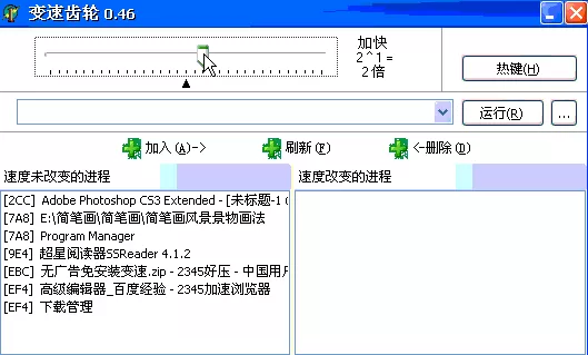变速齿轮如何安装 变速齿轮下载安装使用教程