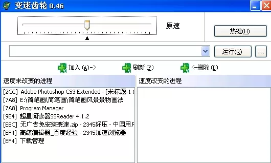 变速齿轮如何安装 变速齿轮下载安装使用教程