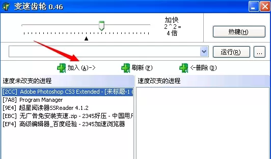 变速齿轮如何安装 变速齿轮下载安装使用教程