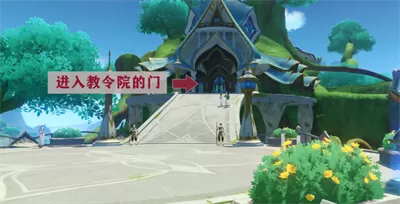 原神火一般辉煌成就怎么达成?原神火一般辉煌成就达成方法