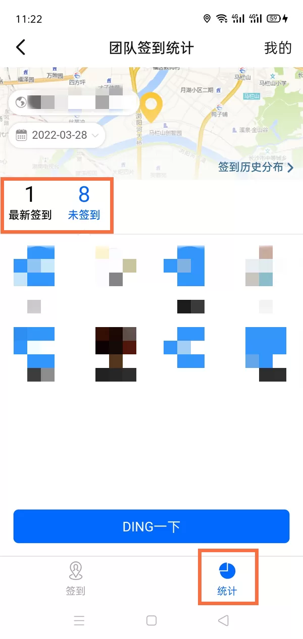 钉钉如何看所有人的签到记录?钉钉看所有人的签到记录详细步骤