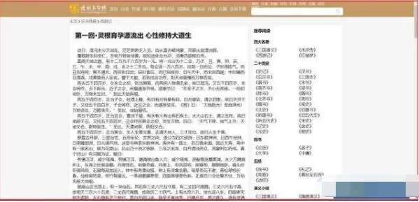faststone capture怎么设置成中文 faststone下载后怎么是英文版