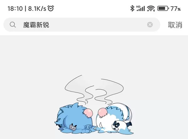哔哩哔哩无法搜索怎么办?哔哩哔哩无法搜索解决办法