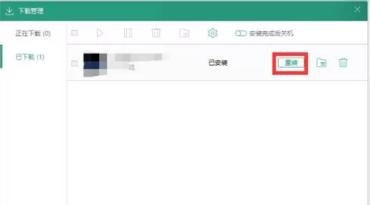 逗游游戏盒怎么重新安装游戏 逗游游戏盒重新安装方法