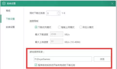 逗游游戏盒怎么重新安装游戏 逗游游戏盒重新安装方法