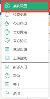 逗游游戏盒怎么重新安装游戏 逗游游戏盒重新安装方法
