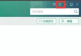 逗游游戏盒怎么重新安装游戏 逗游游戏盒重新安装方法