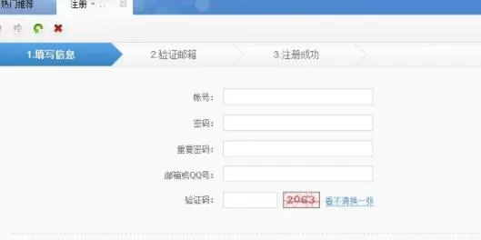 逗游游戏盒怎么注册 逗游账号注册方法介绍