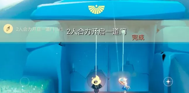 光遇9月6日每日任务怎么完成?光遇9月6日每日任务完成攻略
