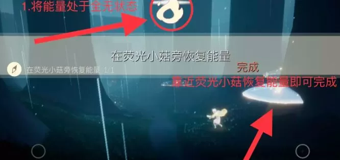 光遇9月6日每日任务怎么完成?光遇9月6日每日任务完成攻略