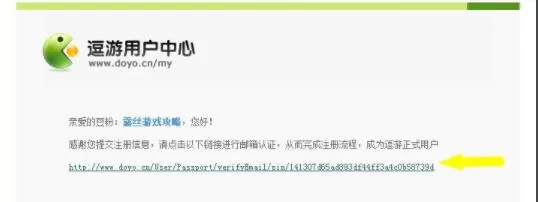 逗游游戏盒怎么注册 逗游账号注册方法介绍