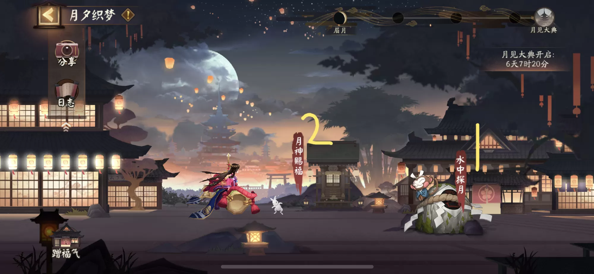 阴阳师中秋活动月夕织梦怎么玩?阴阳师中秋活动月夕织梦玩法攻略