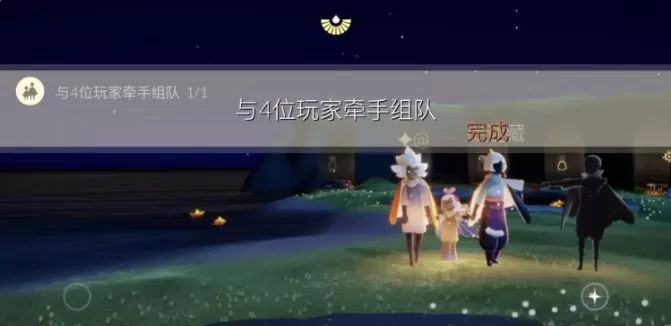 光遇9月2日每日任务怎么完成?光遇9月2日每日任务完成攻略