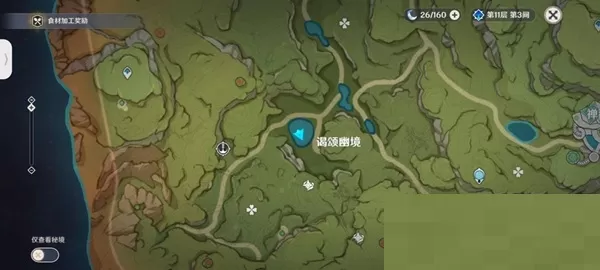 原神谒颂幽境珍贵宝箱在哪里?原神谒颂幽境珍贵宝箱位置