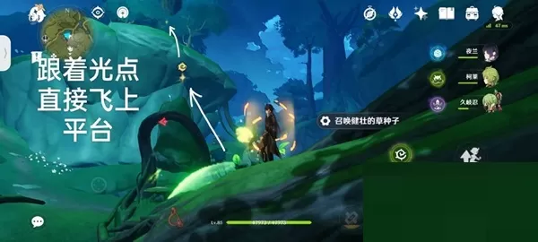 原神谒颂幽境珍贵宝箱在哪里?原神谒颂幽境珍贵宝箱位置