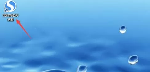 搜狗高速浏览器怎么关闭截图功能 搜狗高速浏览器关闭截图功能的方法