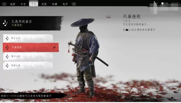 对马岛之魂铁匠铺的挽歌奖杯如何获得?铁匠铺的挽歌奖杯获得方法