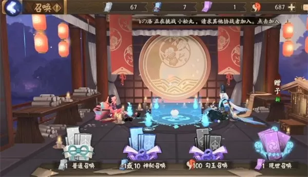 阴阳师九月神秘图案是什么?阴阳师九月神秘图案一览