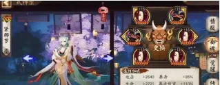 阴阳师罪业回舞阵容怎么搭配?阴阳师罪业回舞阵容搭配攻略