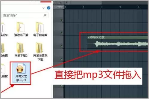 fl studio如何导入音频 fl studio导入mp3歌曲文件的方法