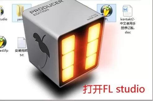 fl studio如何导入音频 fl studio导入mp3歌曲文件的方法