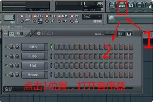 fl studio如何导入音频 fl studio导入mp3歌曲文件的方法