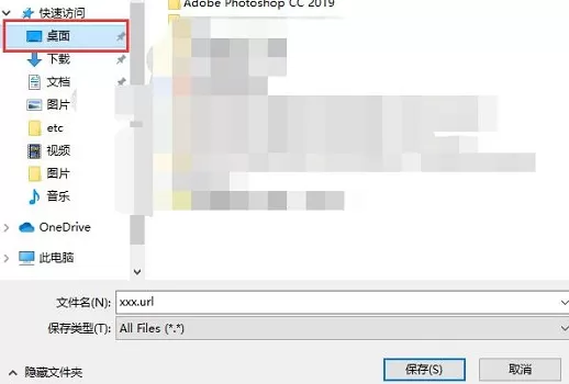 腾讯文档保存到桌面怎么操作?腾讯文档保存到桌面详细流程