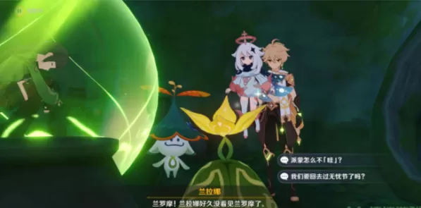 原神为了更好的再会任务怎么完成?原神为了更好的再会任务完成攻略