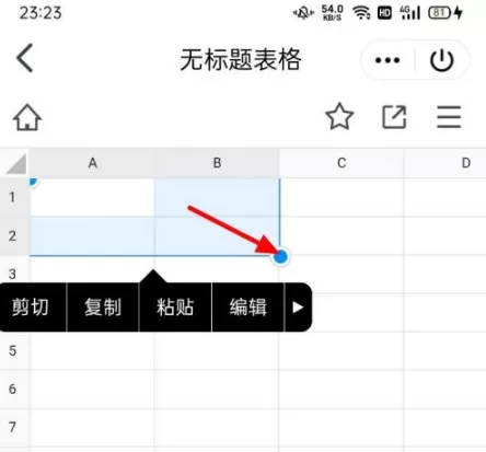 腾讯文档如何合并单元格?腾讯文档合并单元格方法