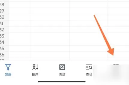 腾讯文档如何打印?腾讯文档进行打印的操作步骤