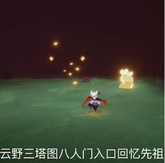 光遇8月31日每日任务怎么完成?光遇8月31日每日任务完成攻略