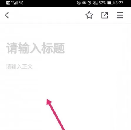 腾讯文档怎么设置多人同时在线编辑?腾讯文档设置多人同时在线编辑教程