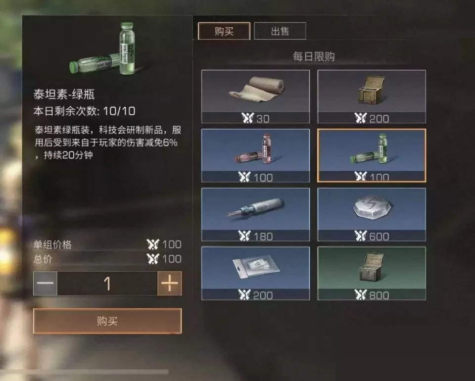 明日之后加护甲的食物有哪些?明日之后加护甲的食物介绍