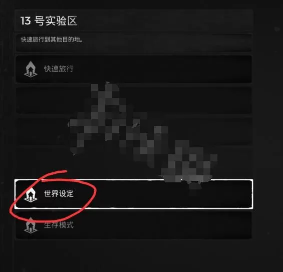 遗迹灰烬重生新dlc地图要怎么进入 克尔苏斯沼泽进入方法一览