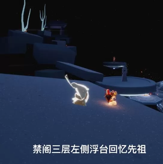光遇8月30日每日任务怎么完成?光遇8月30日每日任务完成攻略