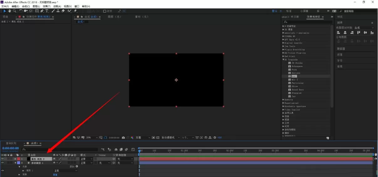 AE动画LUX聚光灯插件如何用 AE动画LUX聚光灯插件使用方法分享