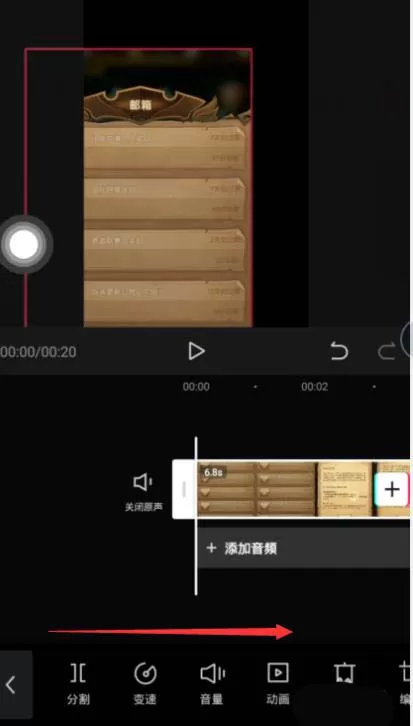 剪映色度抠图怎么使用?剪映色度抠图使用方法