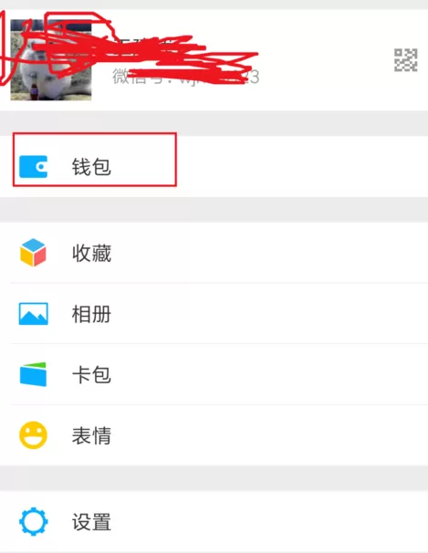 酷我音乐如何取消微信自动续费?酷我音乐取消微信自动续费教程