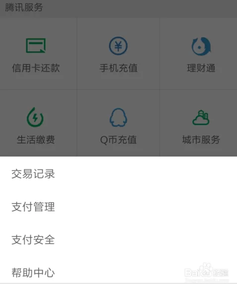 酷我音乐如何取消微信自动续费?酷我音乐取消微信自动续费教程