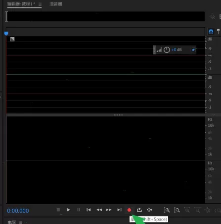 audition怎样录制音频文件 au录制音频文件教程方法