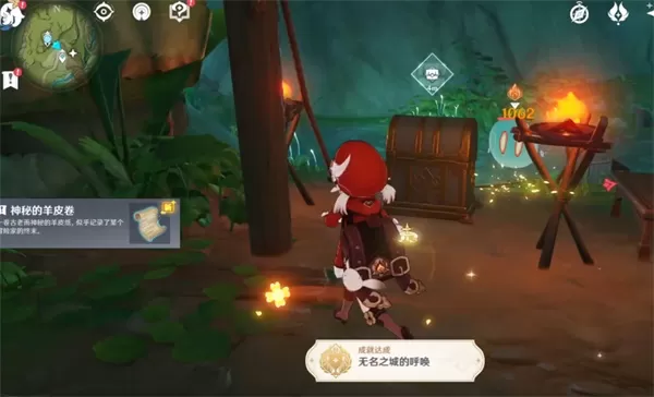 原神神秘的羊皮卷任务怎么通关?原神神秘的羊皮卷任务通关攻略