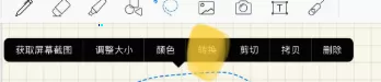goodnotes手写笔记怎样转换成文本 goodnotes手写笔记转换成文本教程